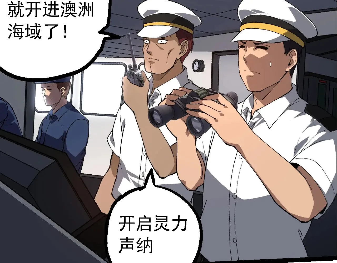 第219话 全军出击98