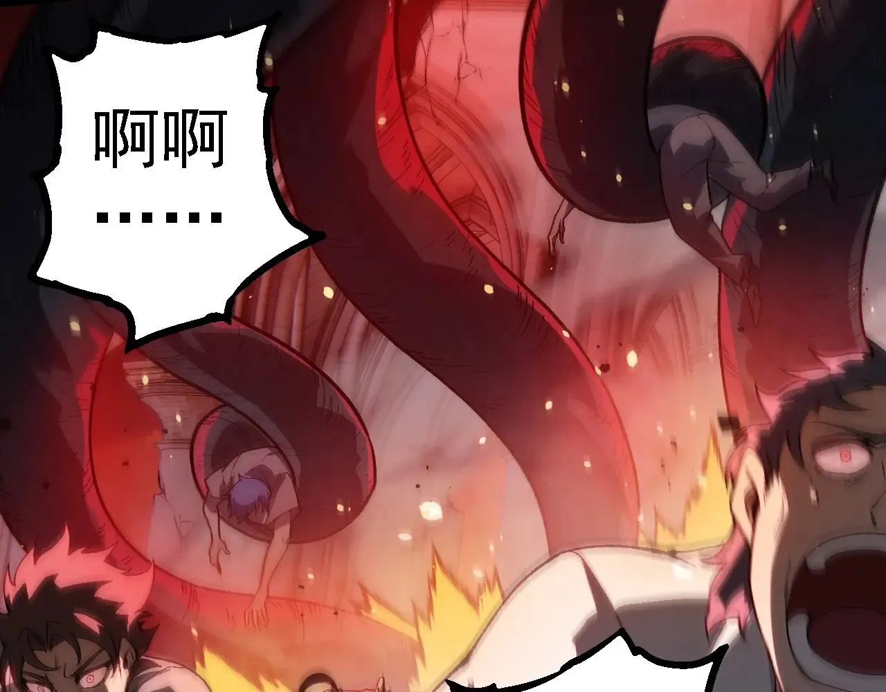 第210话 澳创灾难96