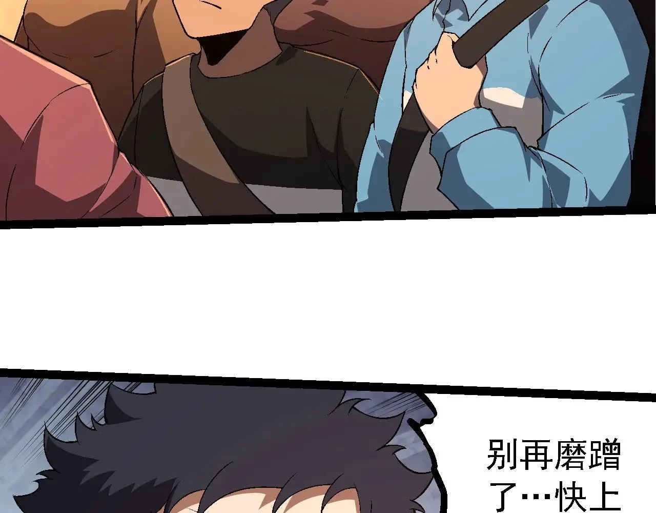 第216话 帮我复仇10