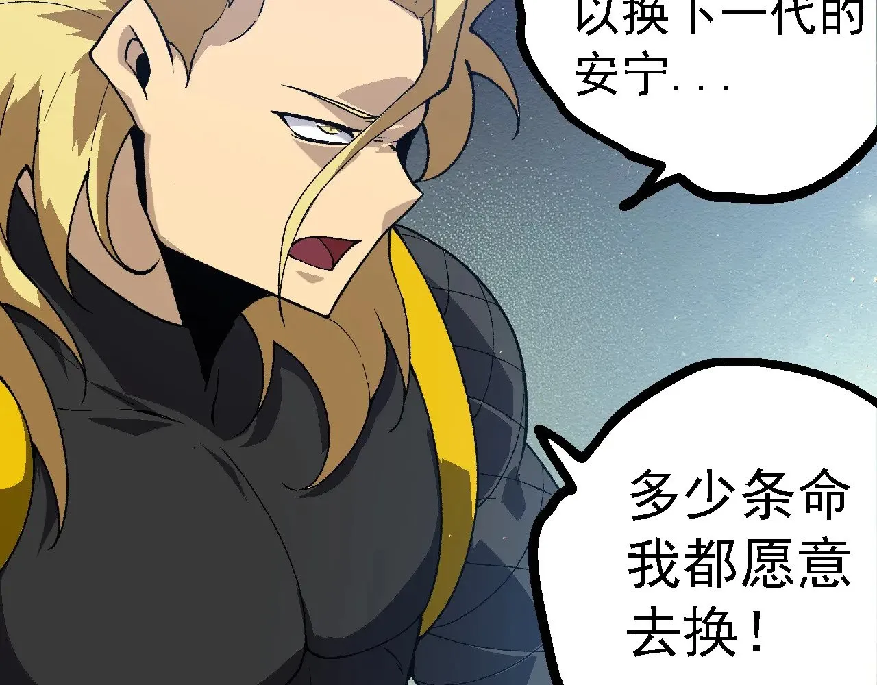 第218话 全面开战61