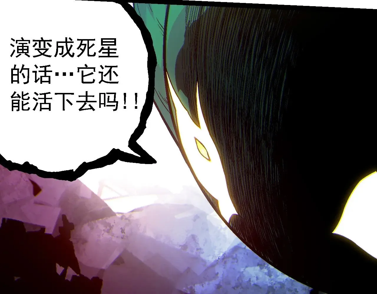 第213话 谈判70