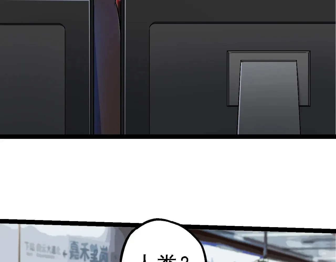 第211话 威胁35