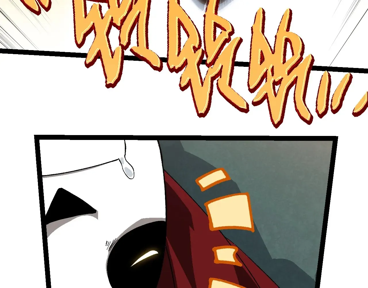 第210话 澳创灾难45