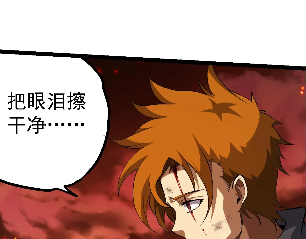 第209话 群体进阶84