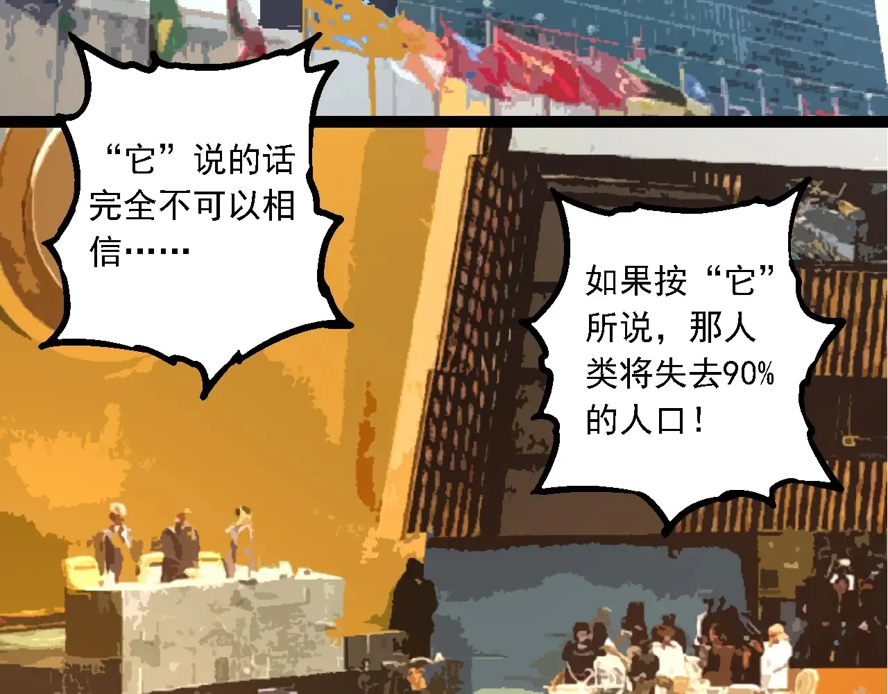第212话 海底的发现178