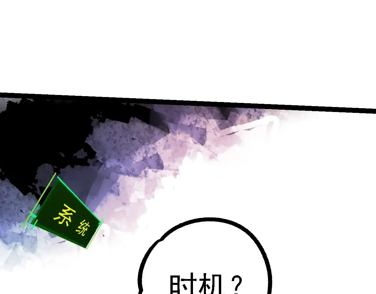 第213话 谈判88