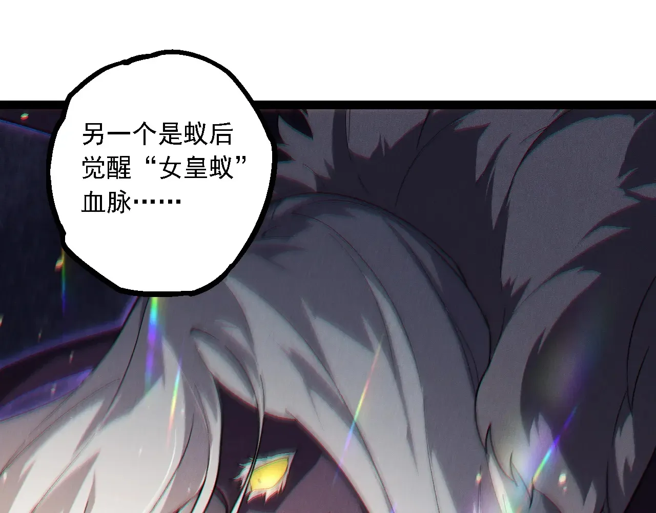 第210话 澳创灾难14