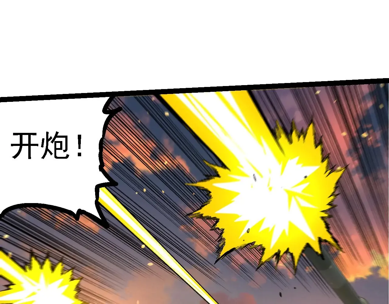 第214话 共同讨伐75
