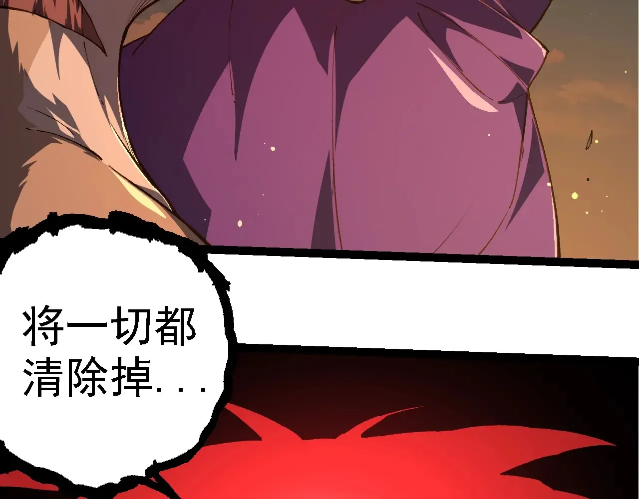 第212话 海底的发现119