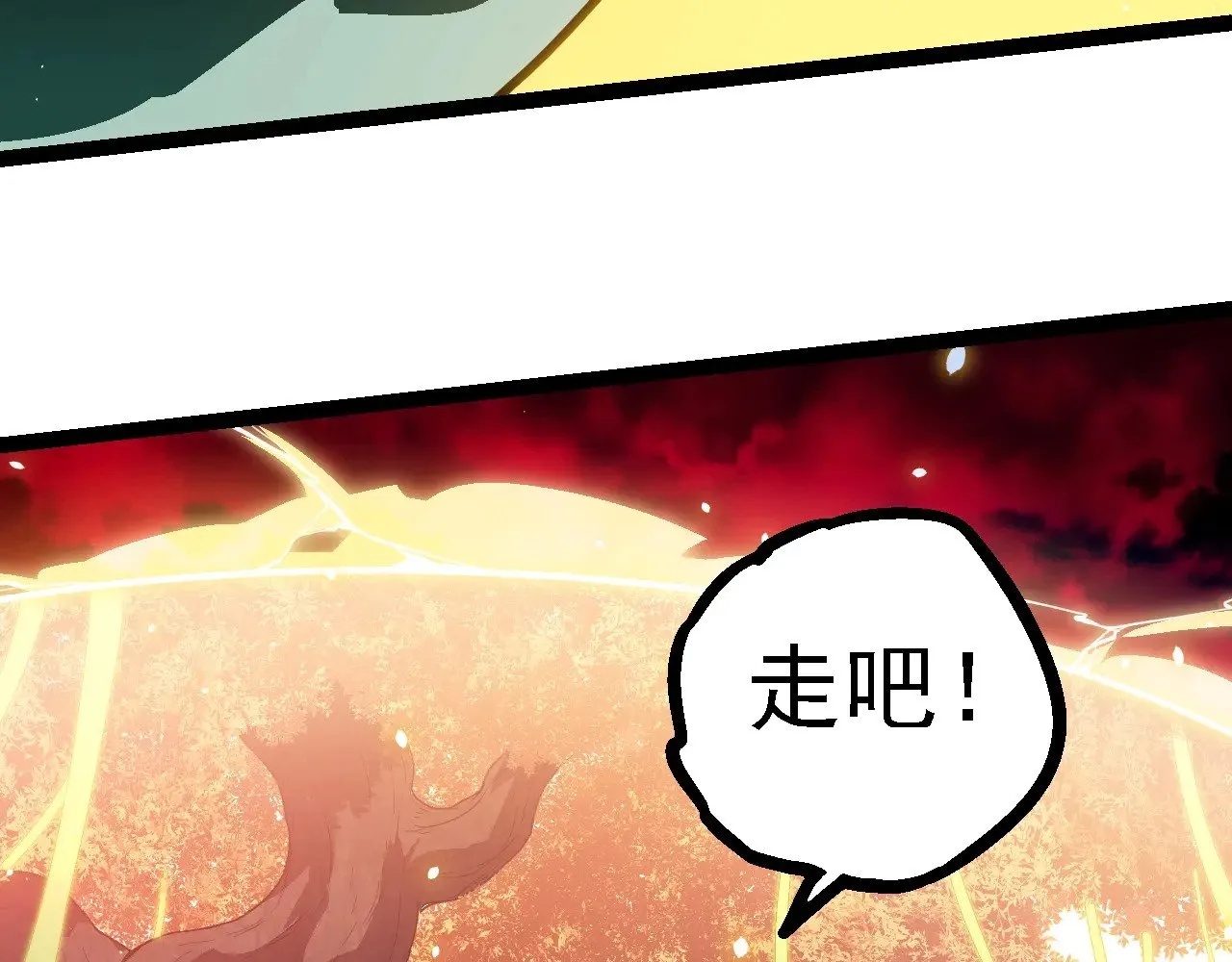 第218话 全面开战16