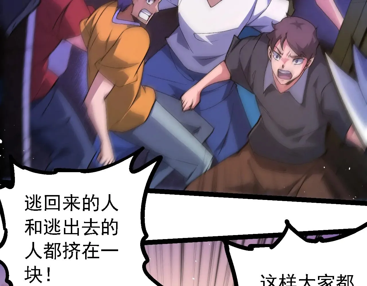 第215话 绝望与希望57