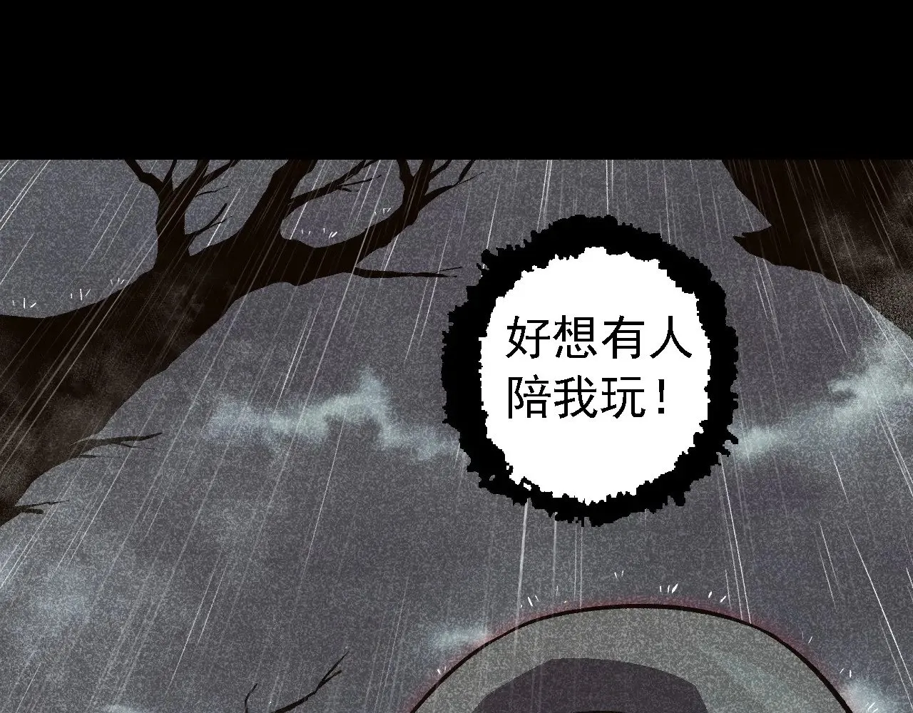 第221话 王对王12