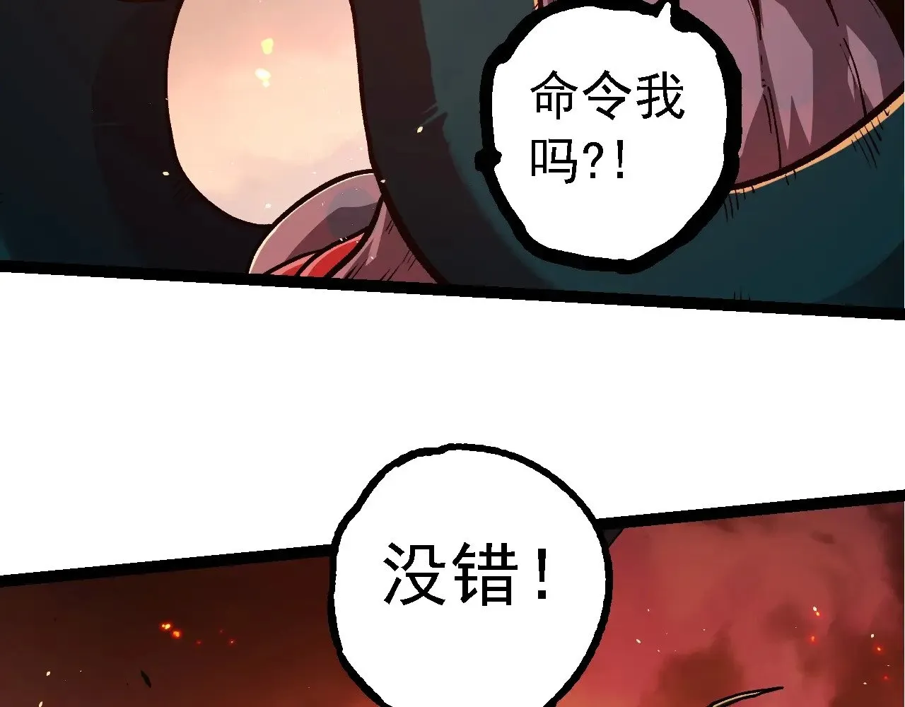 第217话 神树的宣战100