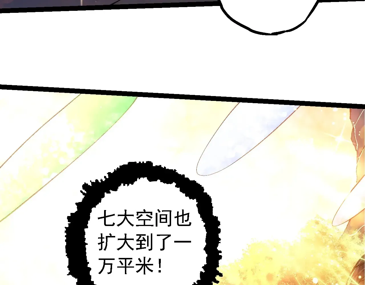 第212话 海底的发现34