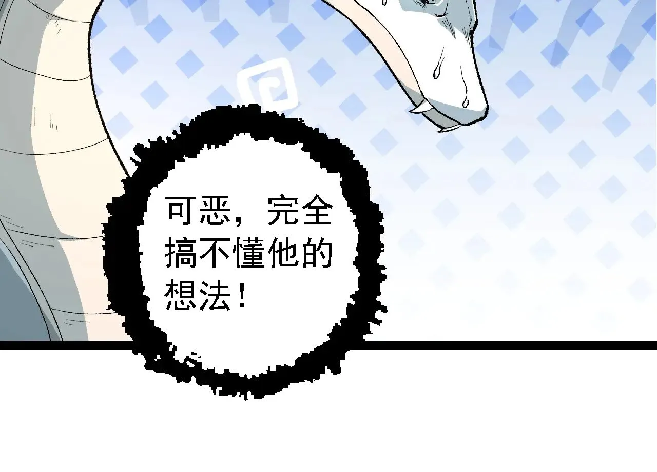 第222话 将对将23