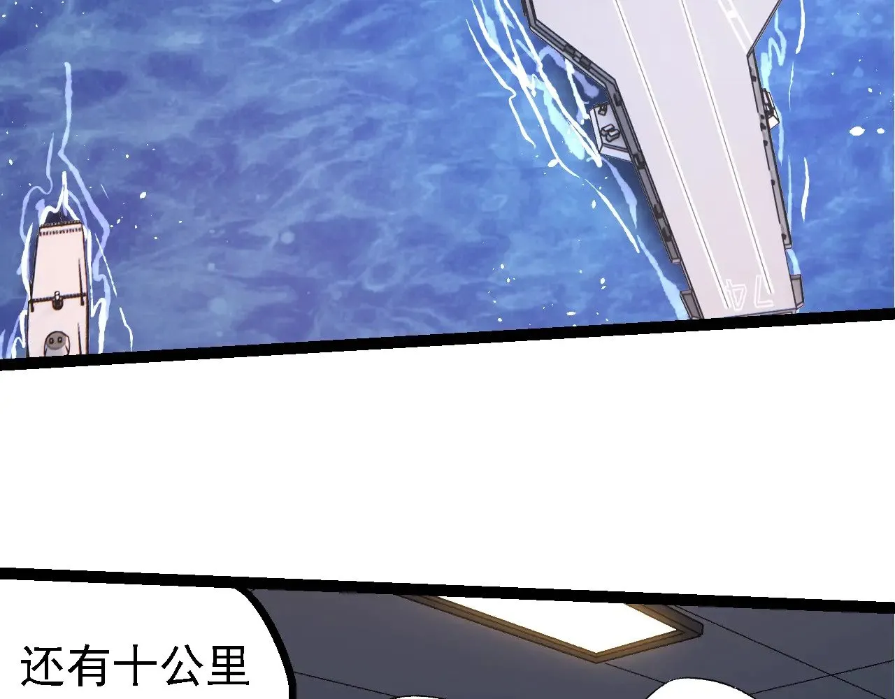 第219话 全军出击97