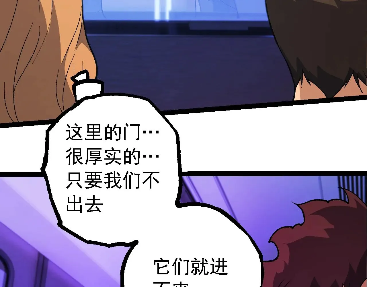 第215话 绝望与希望29