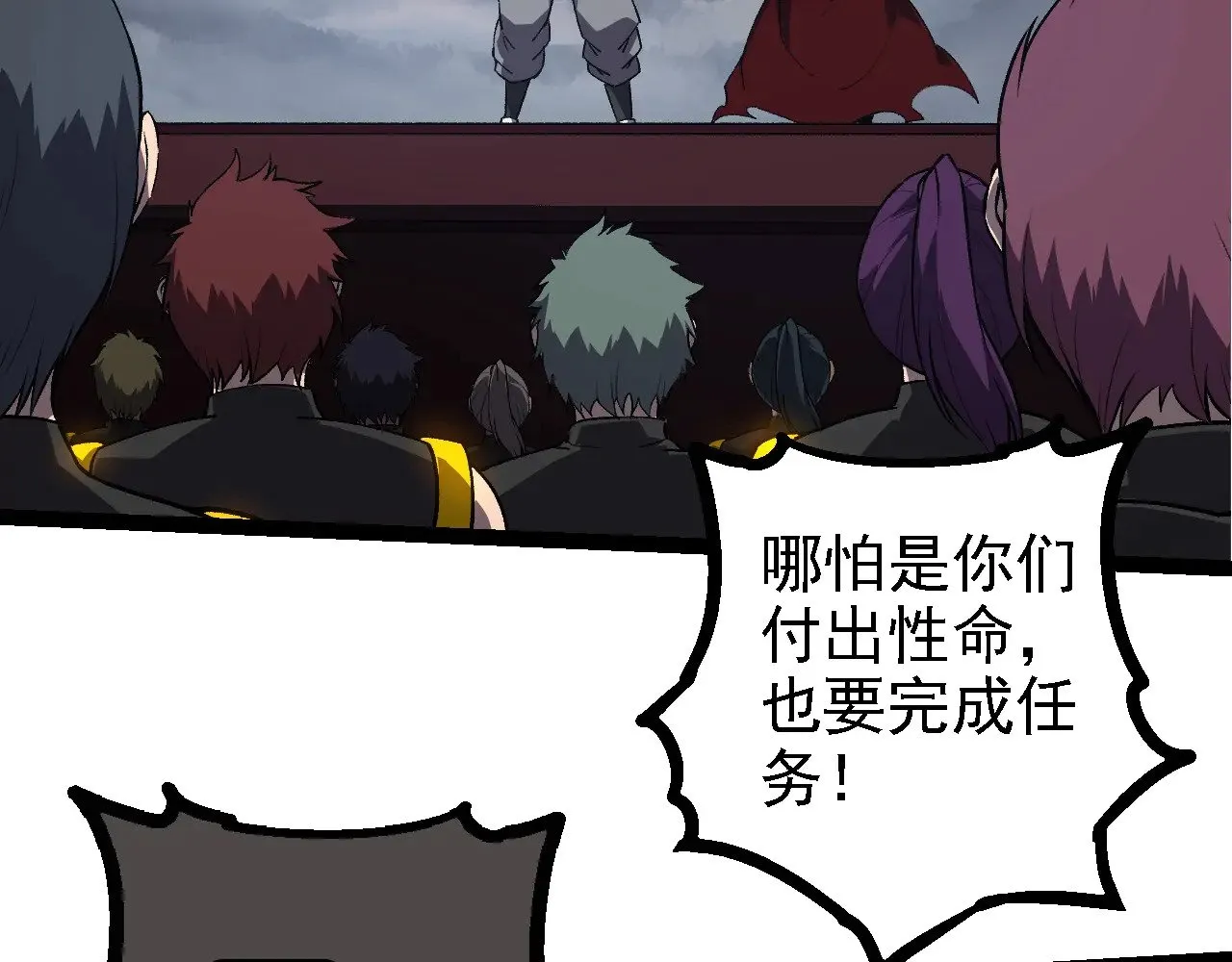 第214话 共同讨伐19
