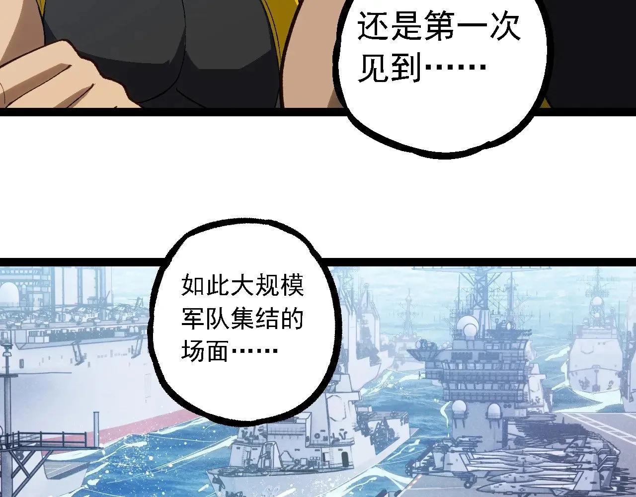第218话 全面开战55