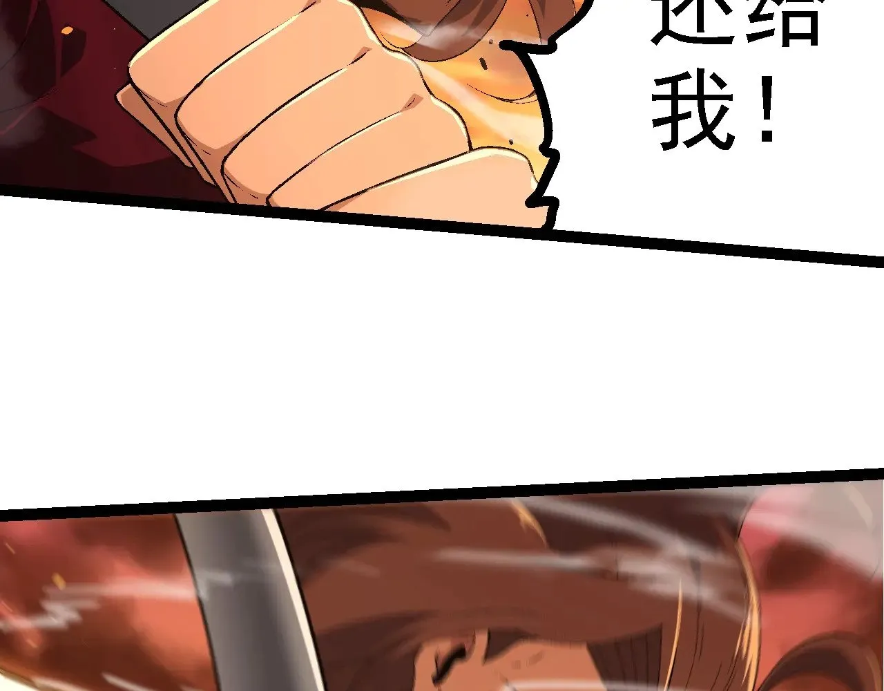 第216话 帮我复仇68