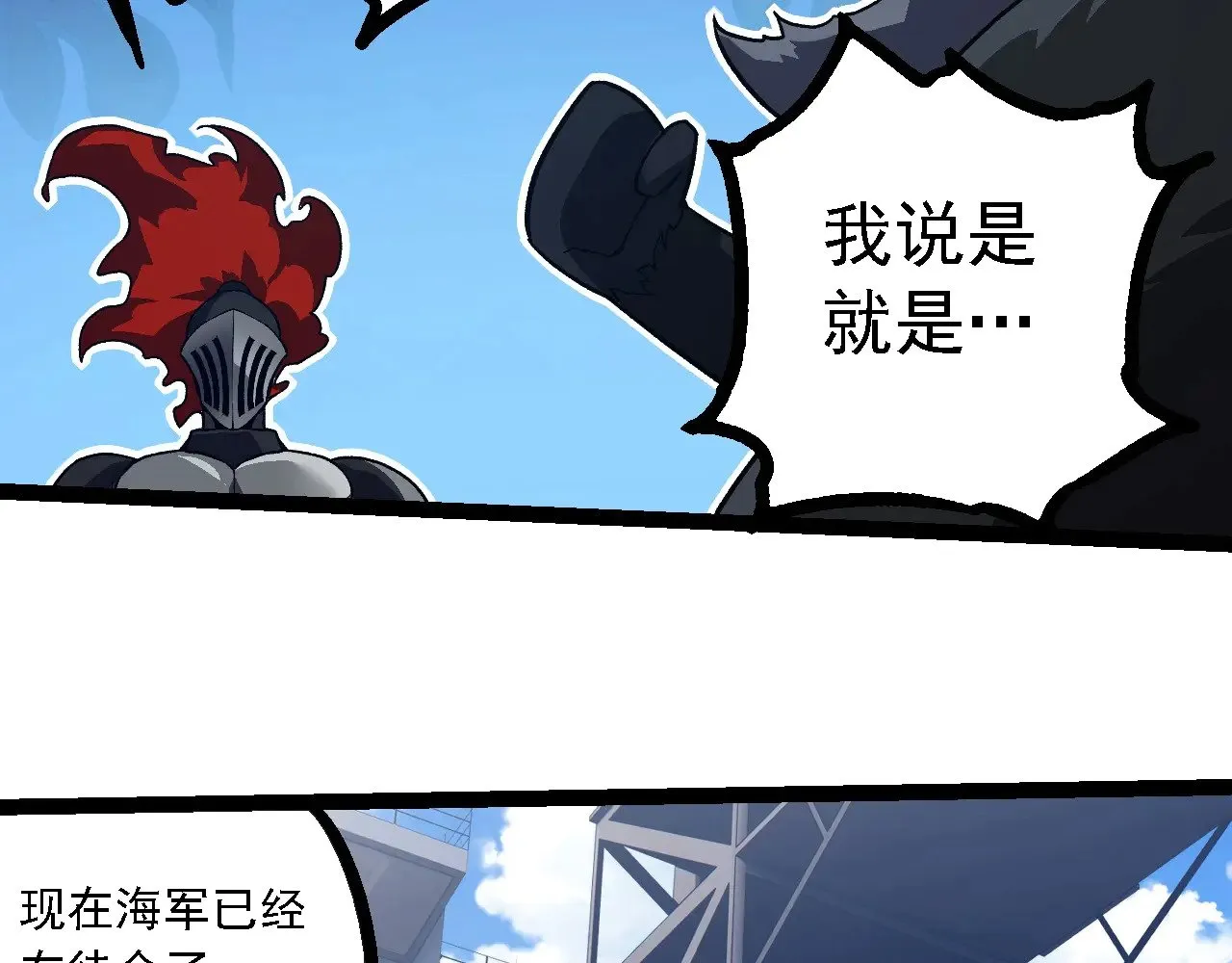 第218话 全面开战50