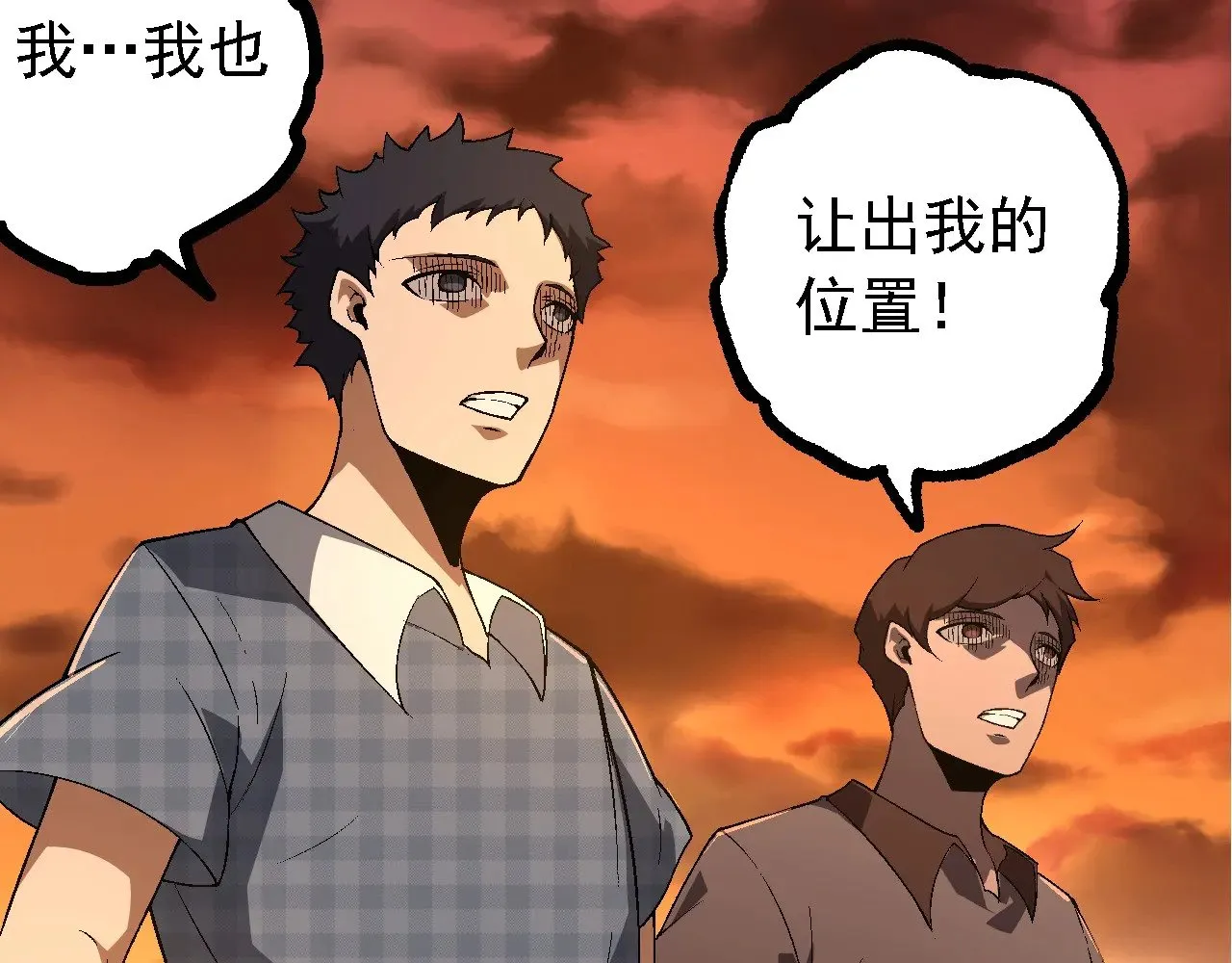 第216话 帮我复仇6