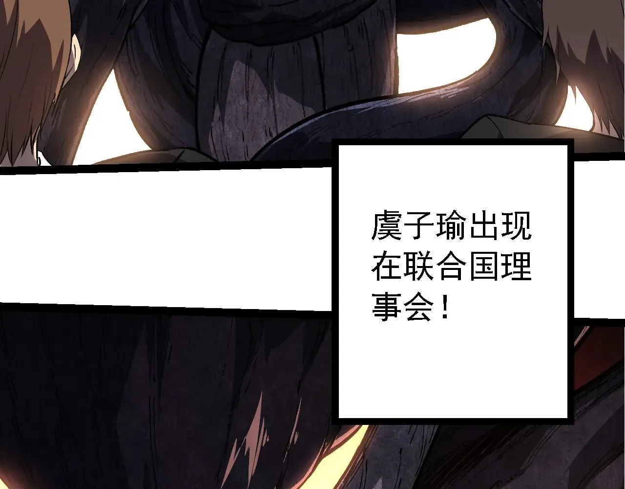 第212话 海底的发现203