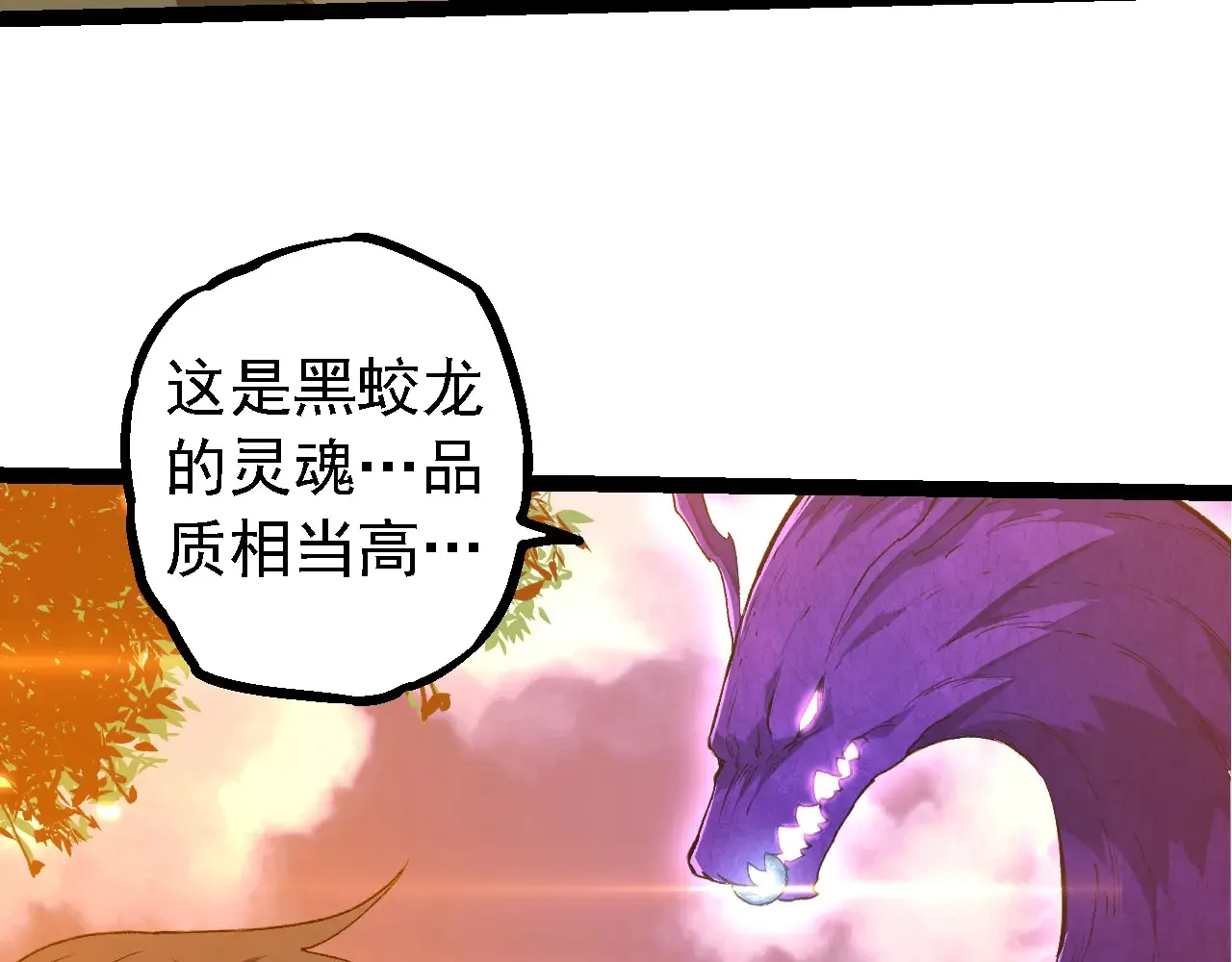 第209话 群体进阶29