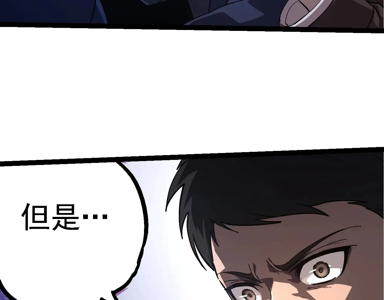 第214话 共同讨伐98