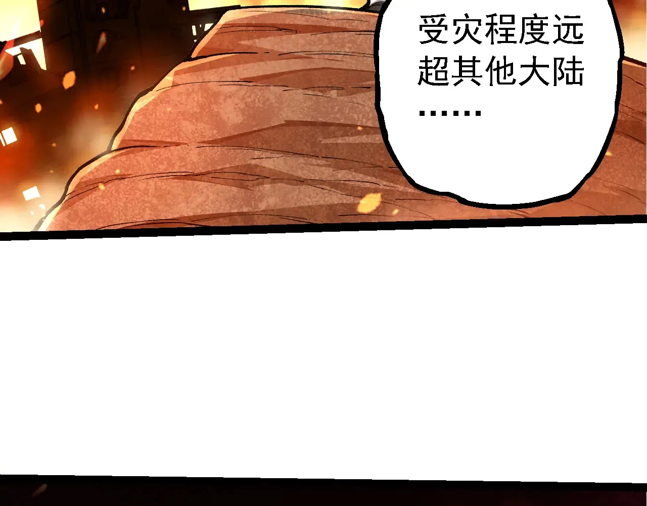 第209话 群体进阶77