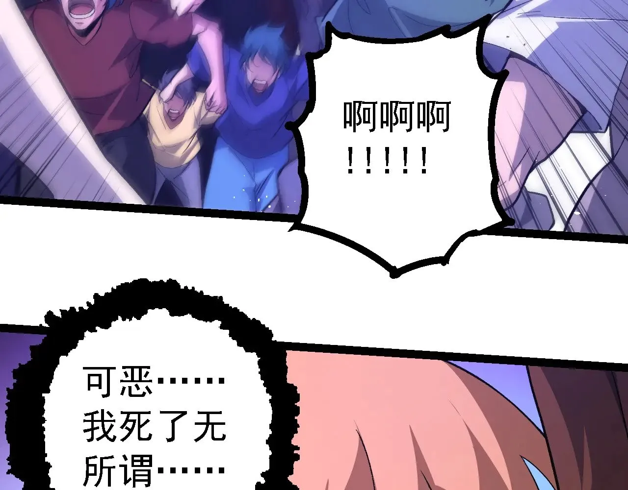 第215话 绝望与希望62
