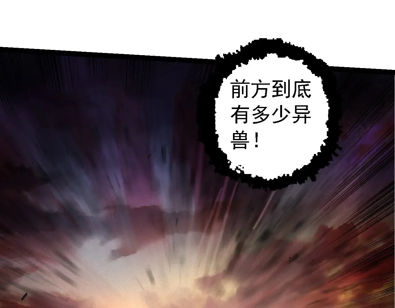 第219话 全军出击108