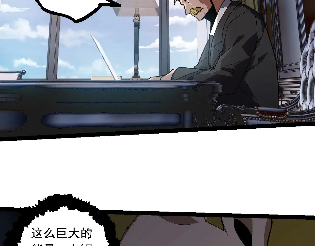 第218话 全面开战35