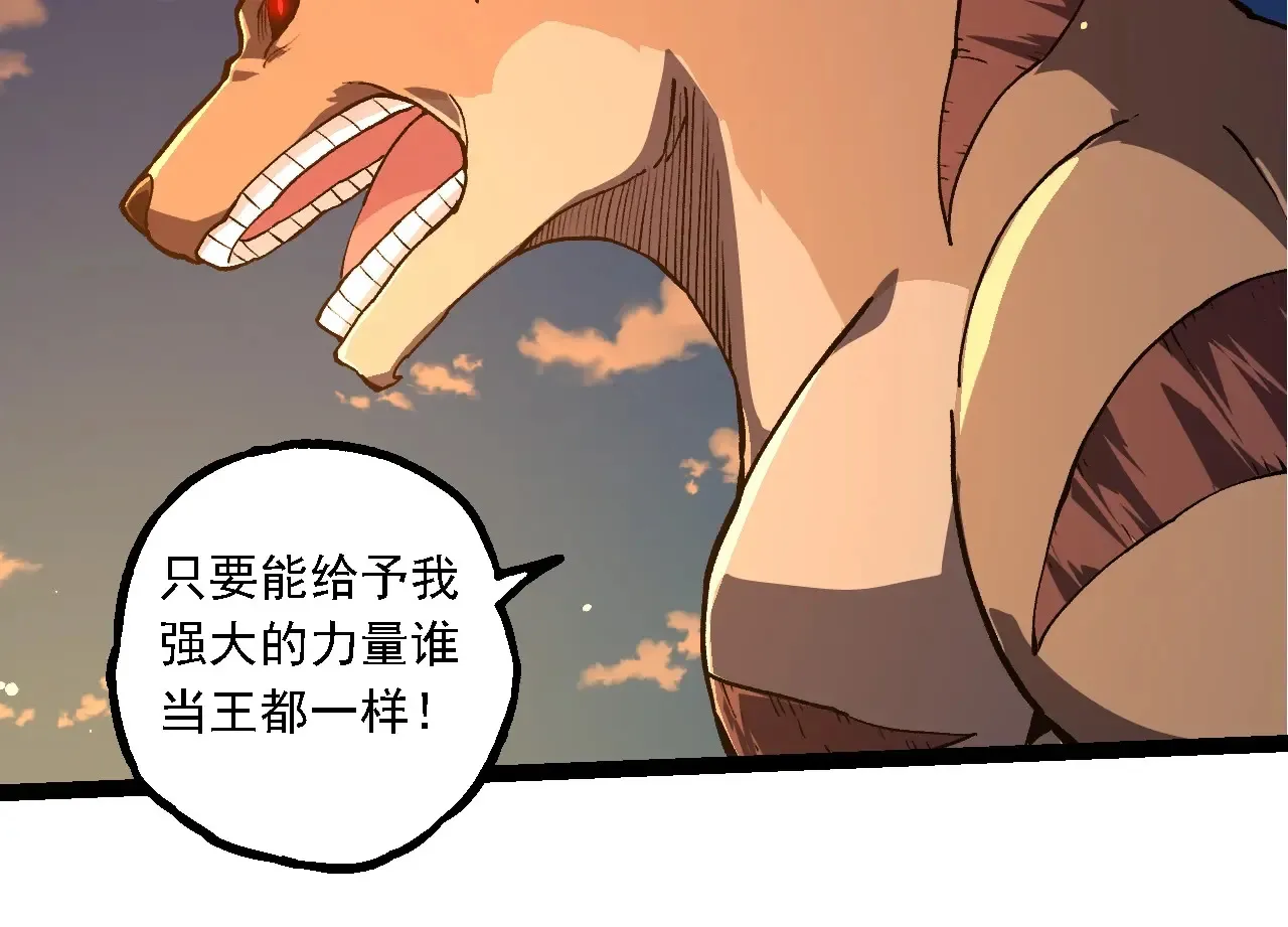 第212话 海底的发现86