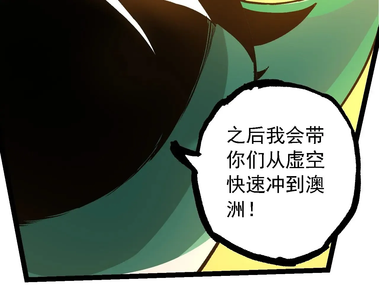 第217话 神树的宣战46
