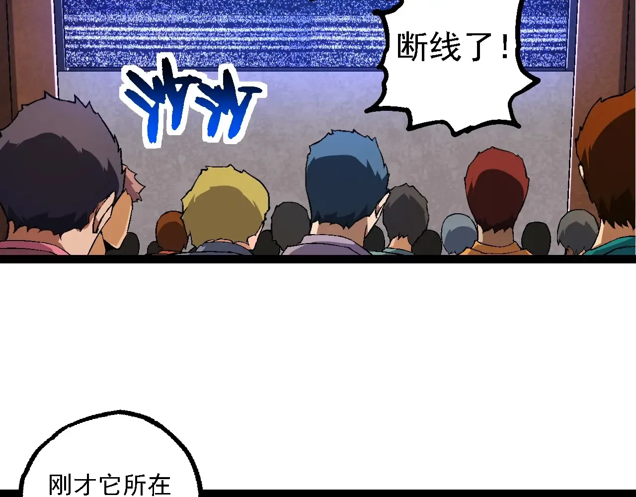 第211话 威胁97