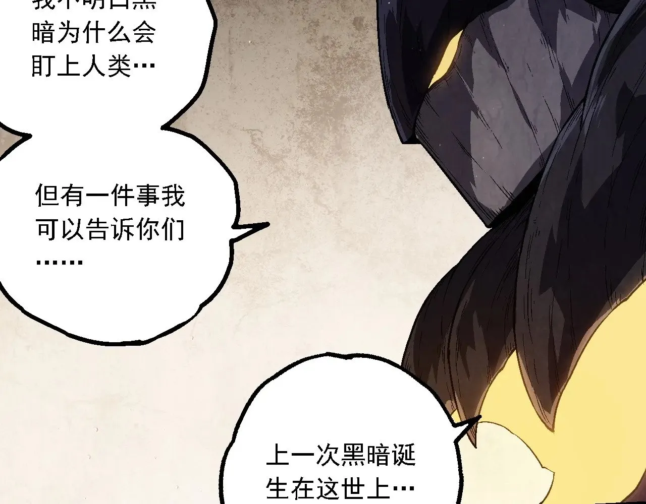 第213话 谈判32