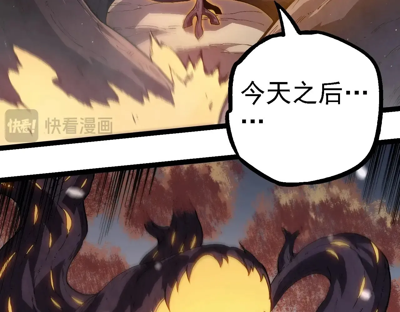第221话 王对王75