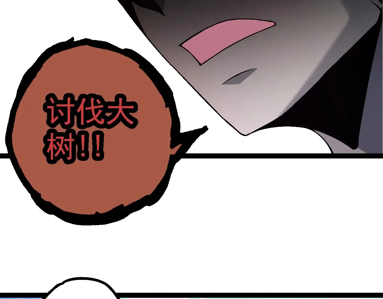 第211话 威胁70
