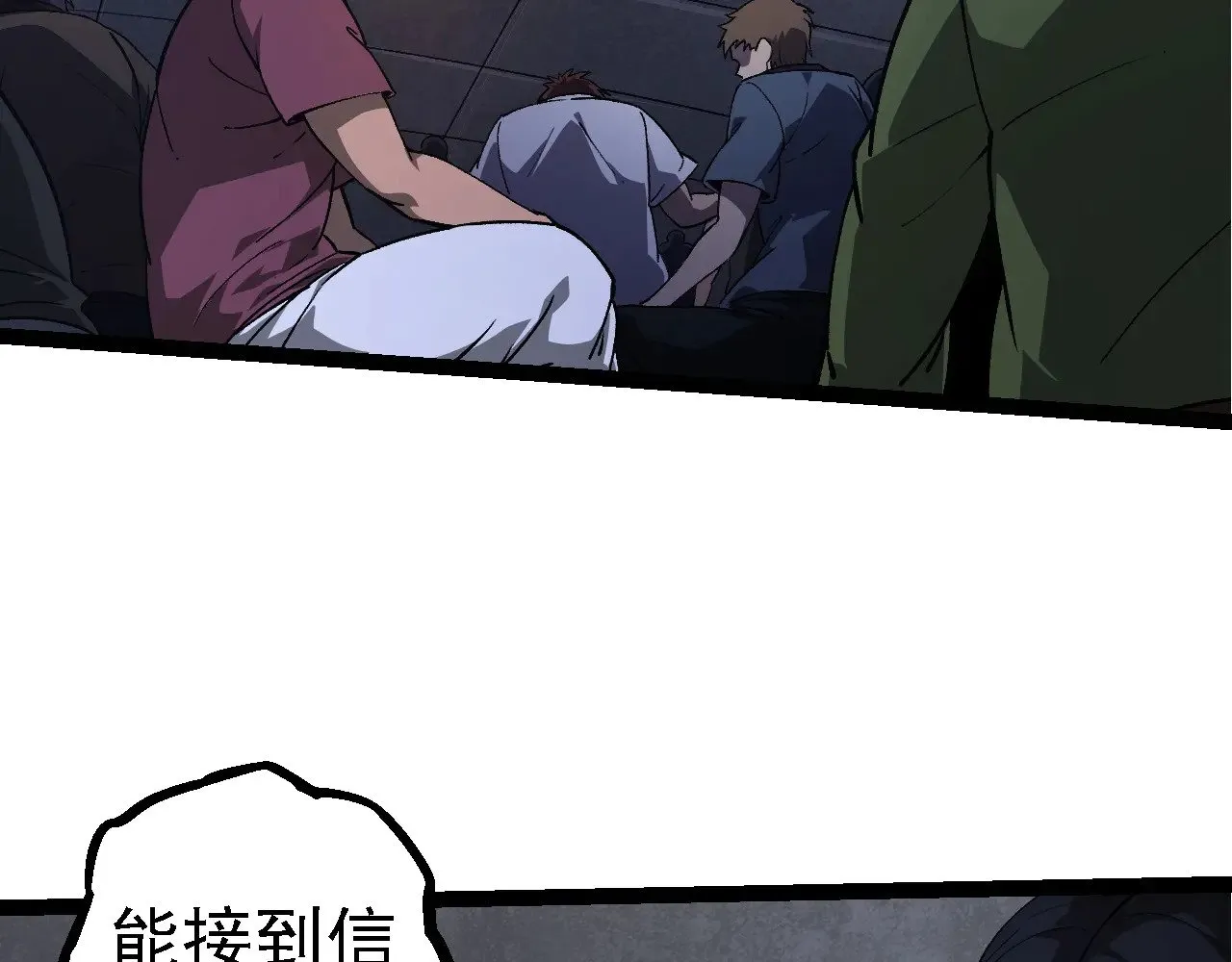 第214话 共同讨伐96