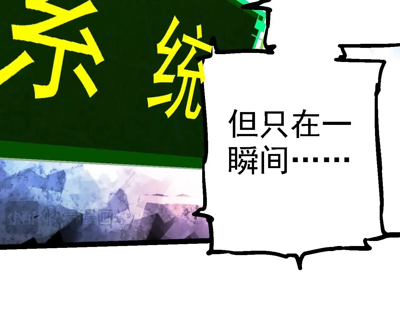 第213话 谈判92
