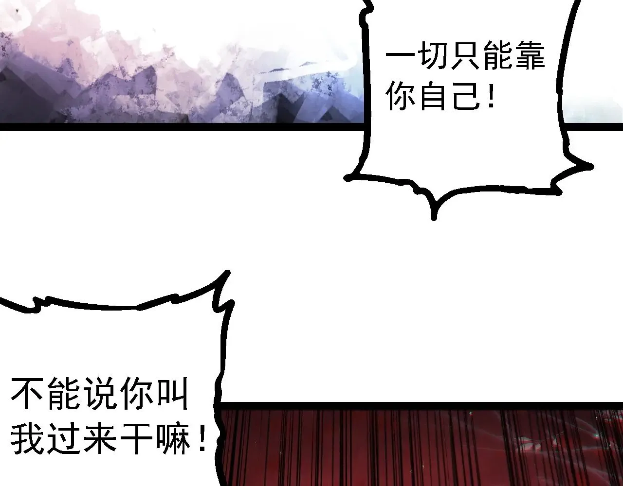第213话 谈判96