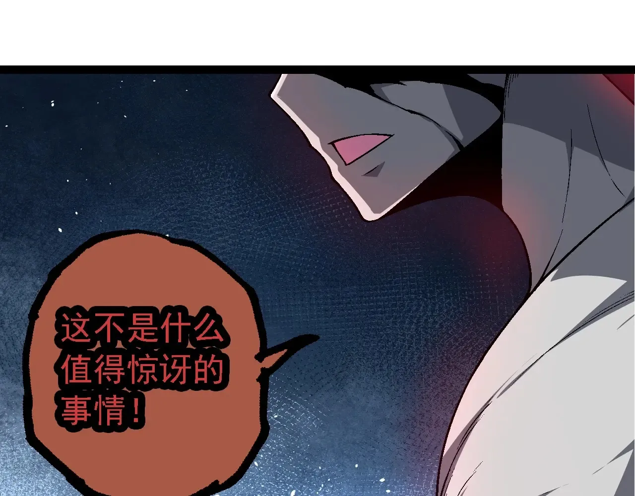 第211话 威胁54
