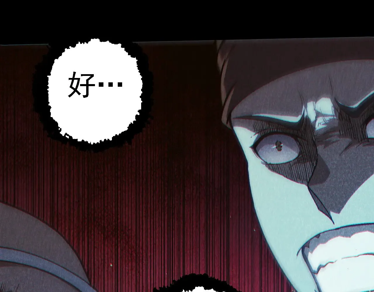 第221话 王对王22