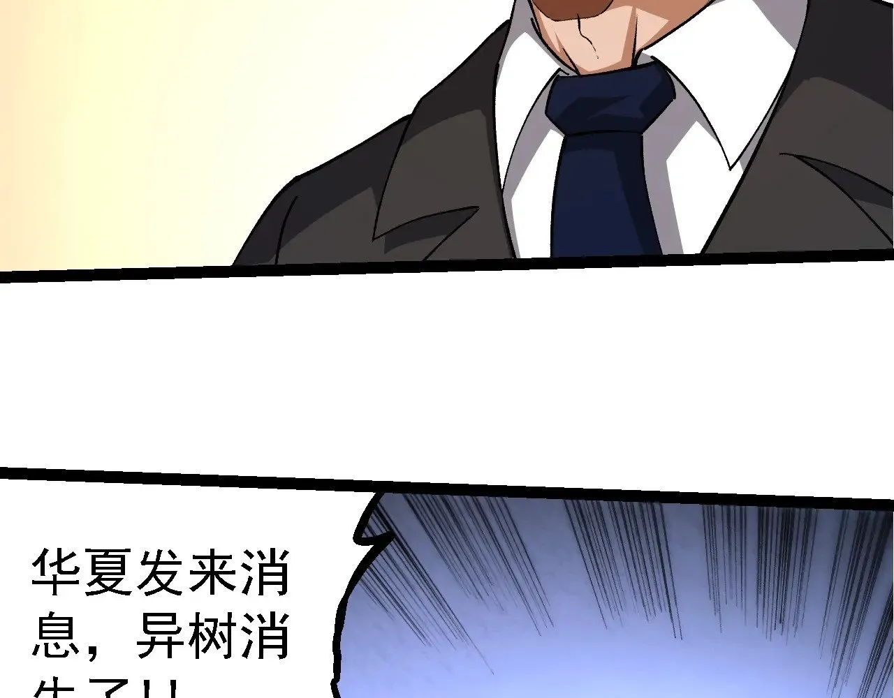 第217话 神树的宣战75