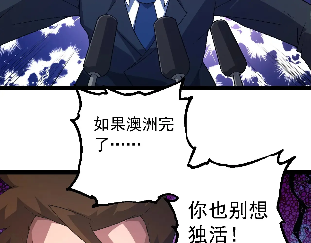 第211话 威胁20