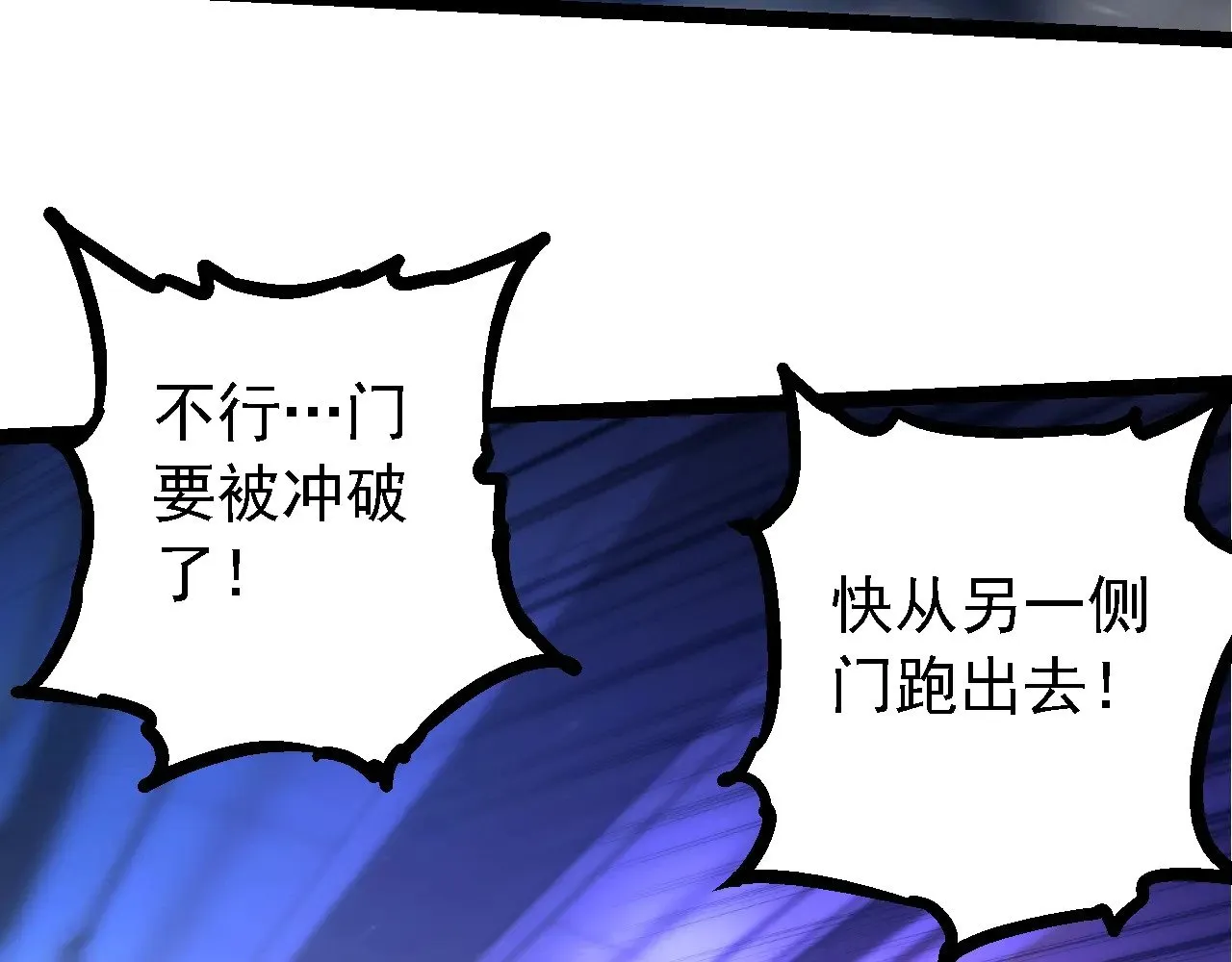 第215话 绝望与希望42