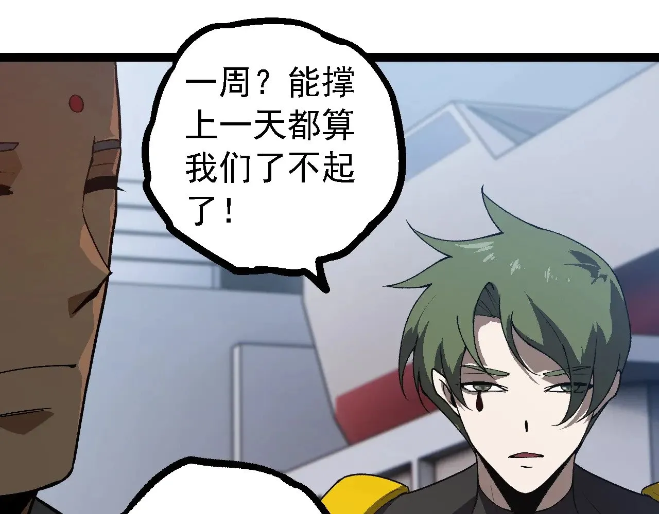 第218话 全面开战59
