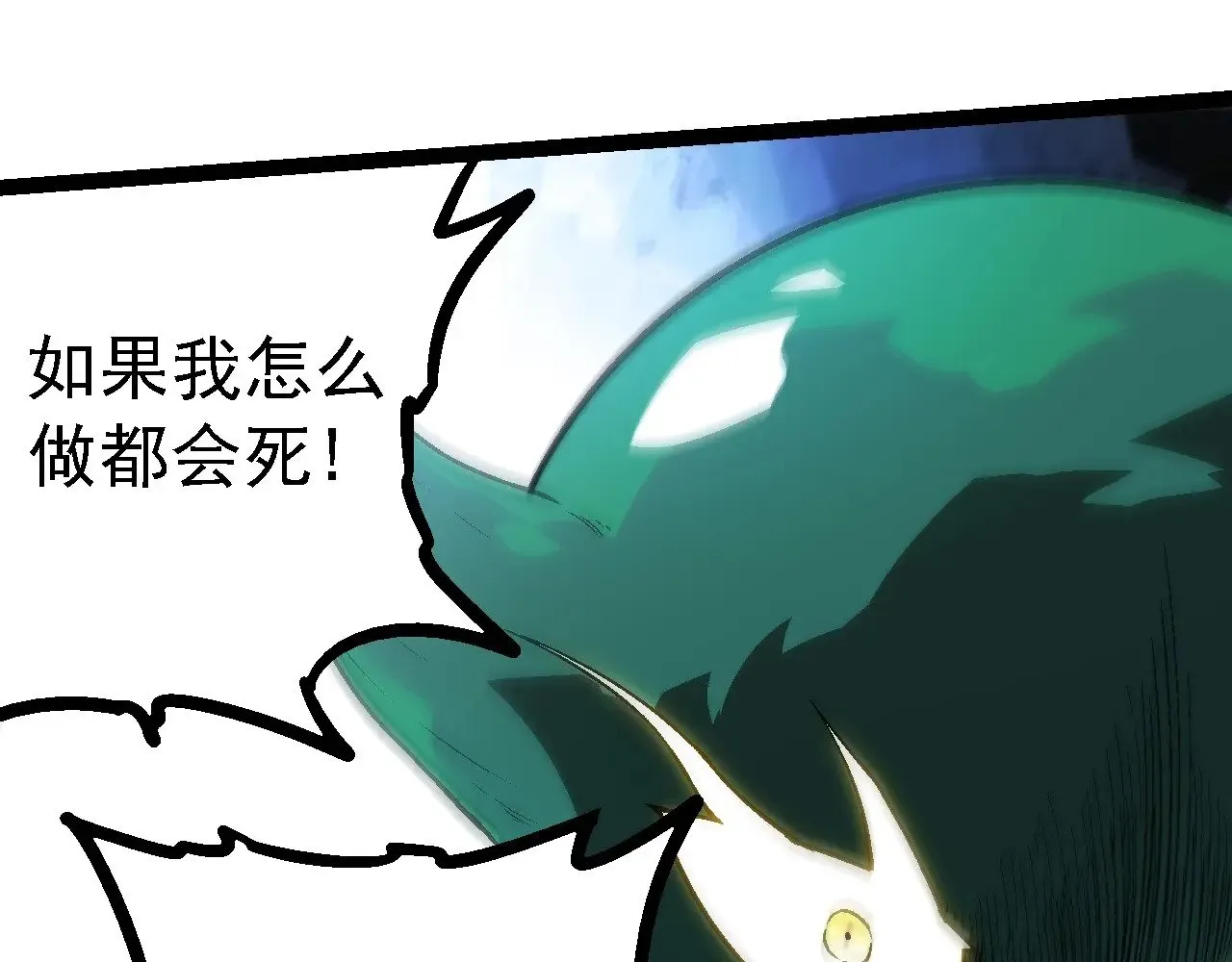 第213话 谈判80