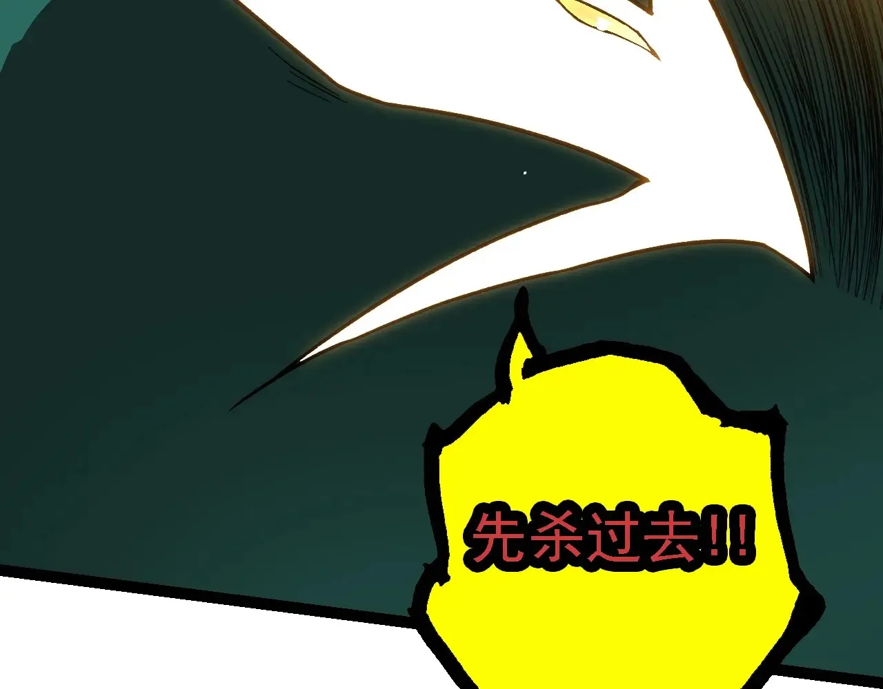 第210话 澳创灾难41